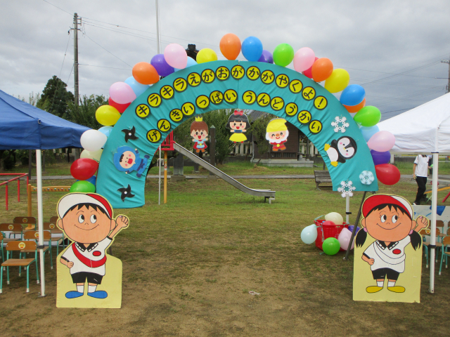 ９月の最新情報（運動会・街頭指導・総合避難訓練）を更新しました。