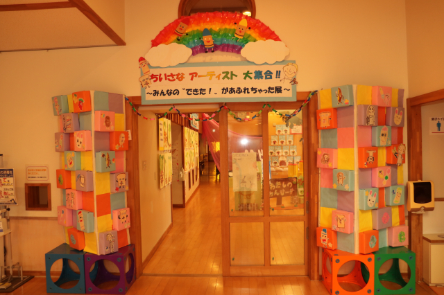 ２月の最新情報（まめまき・体育教室・作品展）を更新しました。